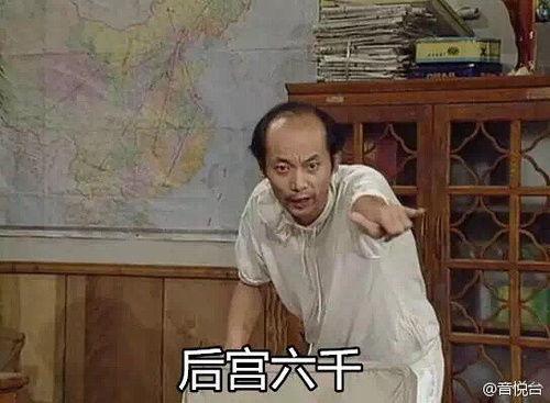 吃瓜八卦娱乐群怎么进的